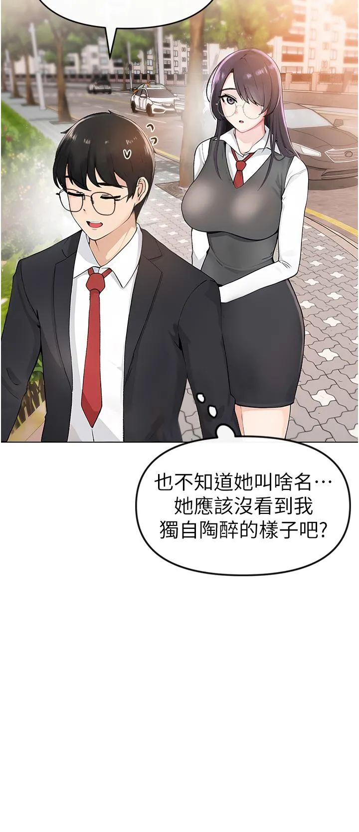 ↖㊣煞气a猛男㊣↘ - 第1话-煞气猛男的NTR - page 18