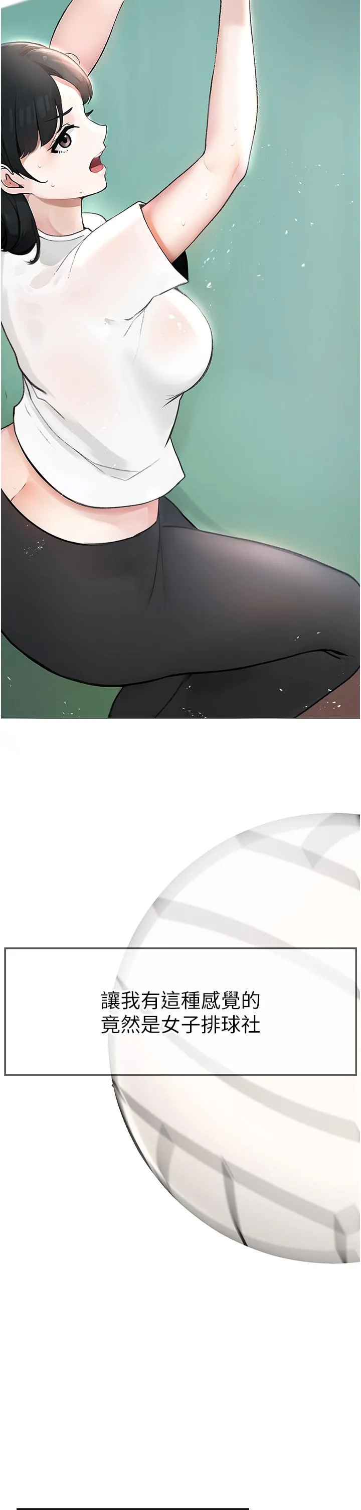 ↖㊣煞气a猛男㊣↘ - 第1话-煞气猛男的NTR - page 37