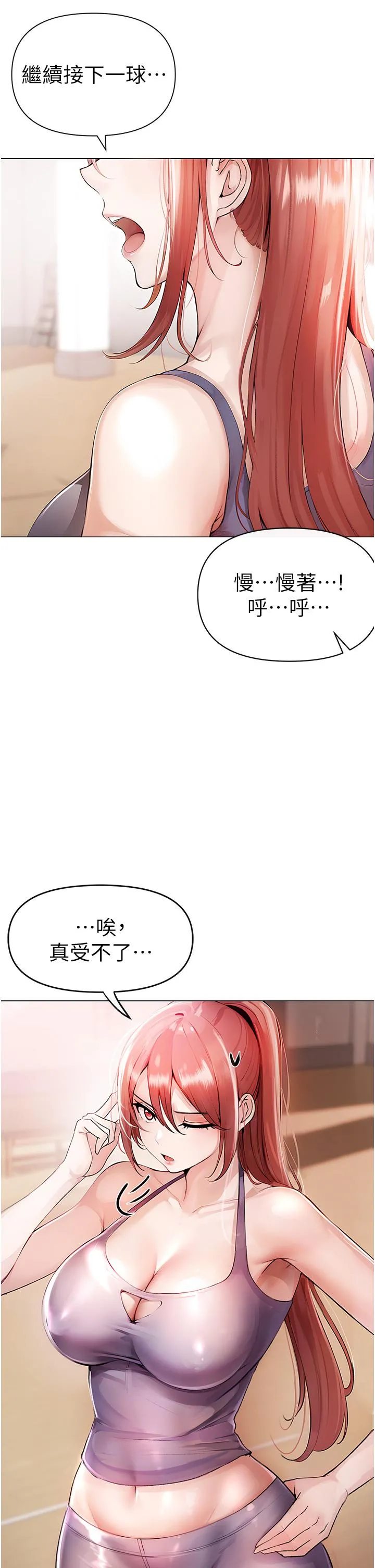 ↖㊣煞气a猛男㊣↘ - 第1话-煞气猛男的NTR - page 39