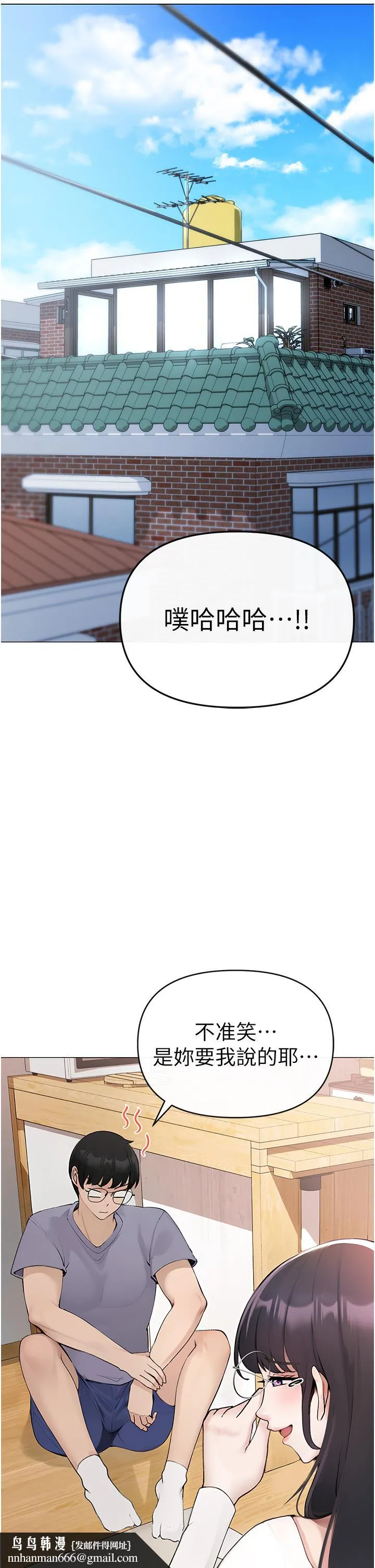 ↖㊣煞气a猛男㊣↘ - 第1话-煞气猛男的NTR - page 51