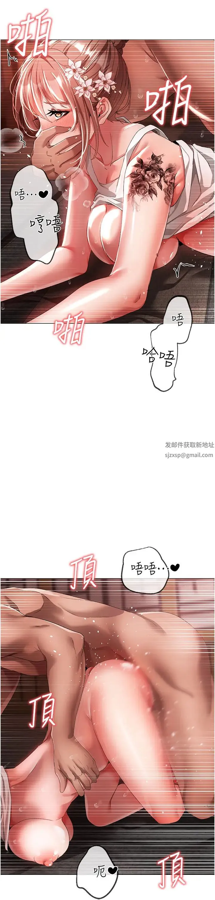 ↖㊣煞气a猛男㊣↘ - 第29话-我要射到妳怀孕为止 - page 5