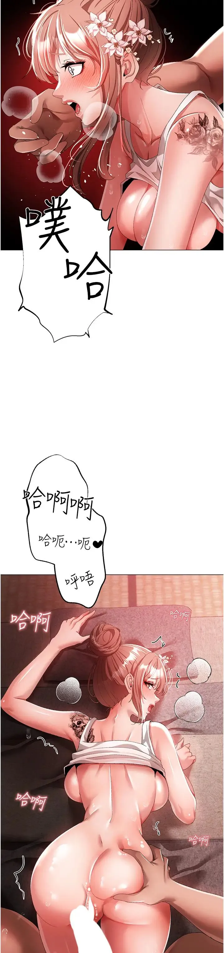 ↖㊣煞气a猛男㊣↘ - 第29话-我要射到妳怀孕为止 - page 7