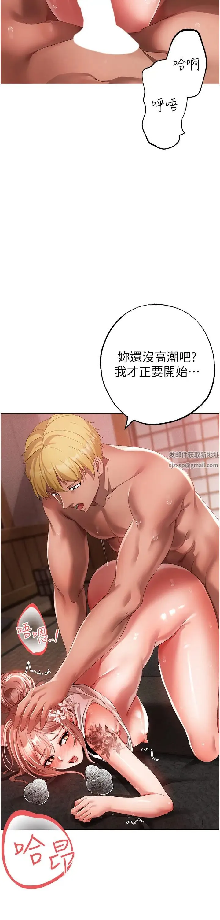 ↖㊣煞气a猛男㊣↘ - 第29话-我要射到妳怀孕为止 - page 8