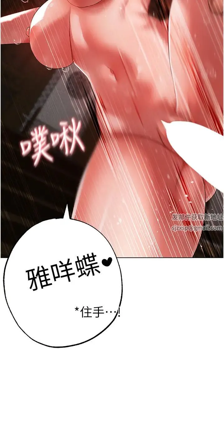 ↖㊣煞气a猛男㊣↘ - 第29话-我要射到妳怀孕为止 - page 33