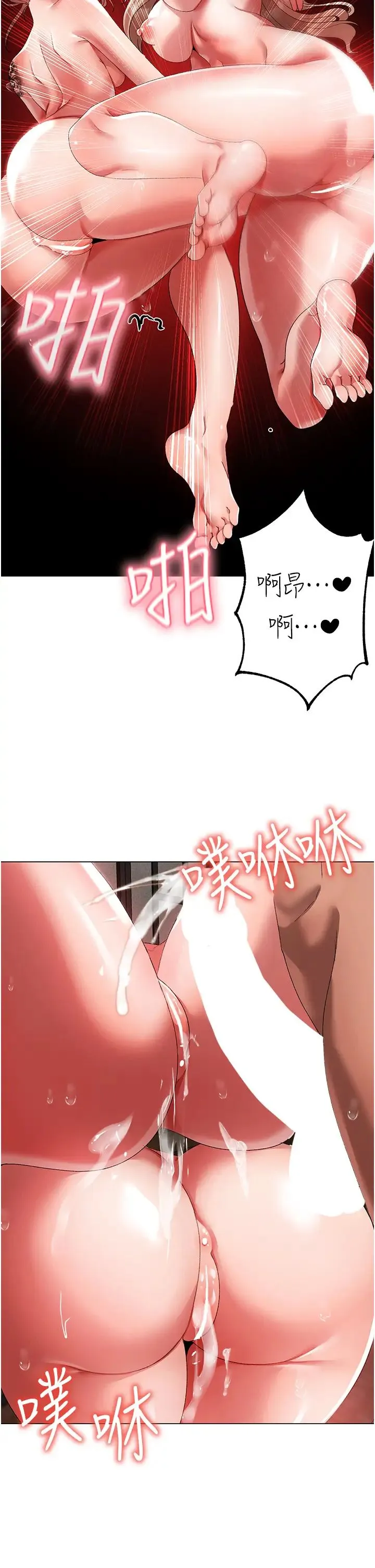 ↖㊣煞气a猛男㊣↘ - 第29话-我要射到妳怀孕为止 - page 43