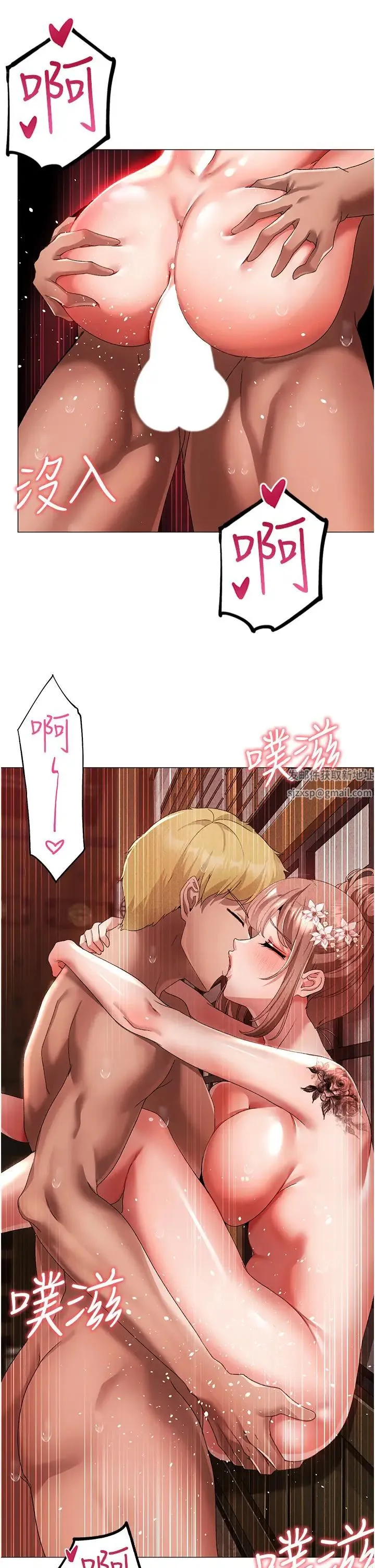 ↖㊣煞气a猛男㊣↘ - 第30话-做到虚脱的感觉 - page 11