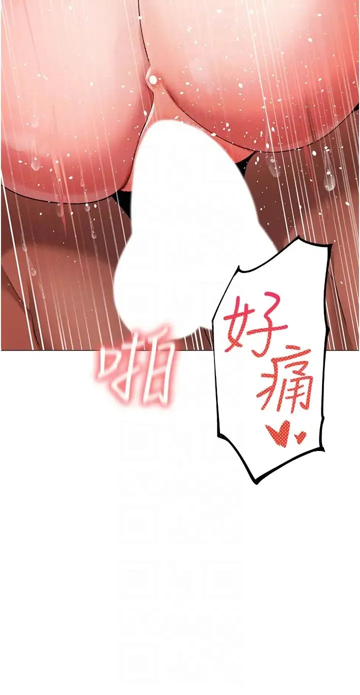 ↖㊣煞气a猛男㊣↘ - 第30话-做到虚脱的感觉 - page 14
