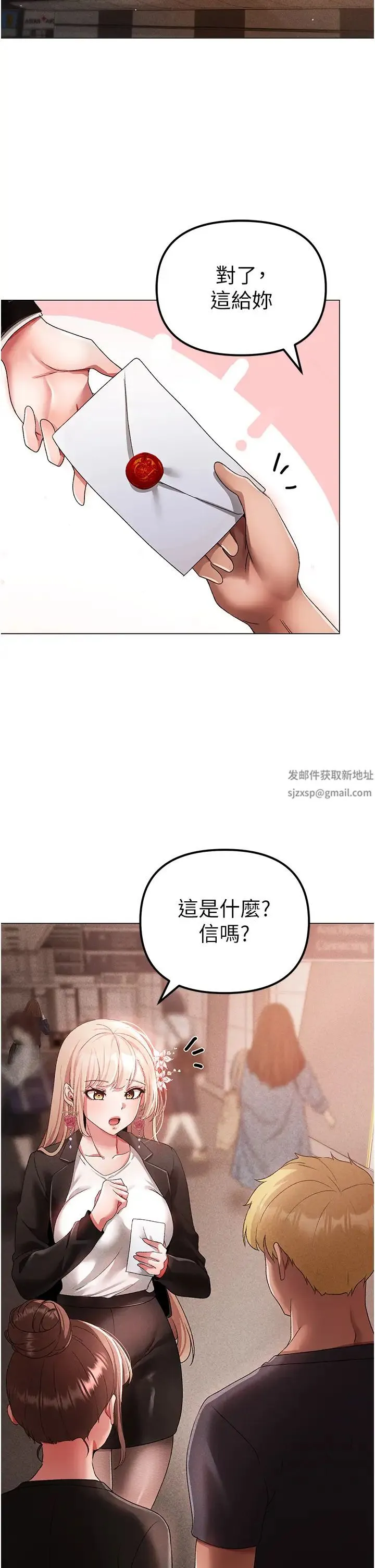 ↖㊣煞气a猛男㊣↘ - 第30话-做到虚脱的感觉 - page 40