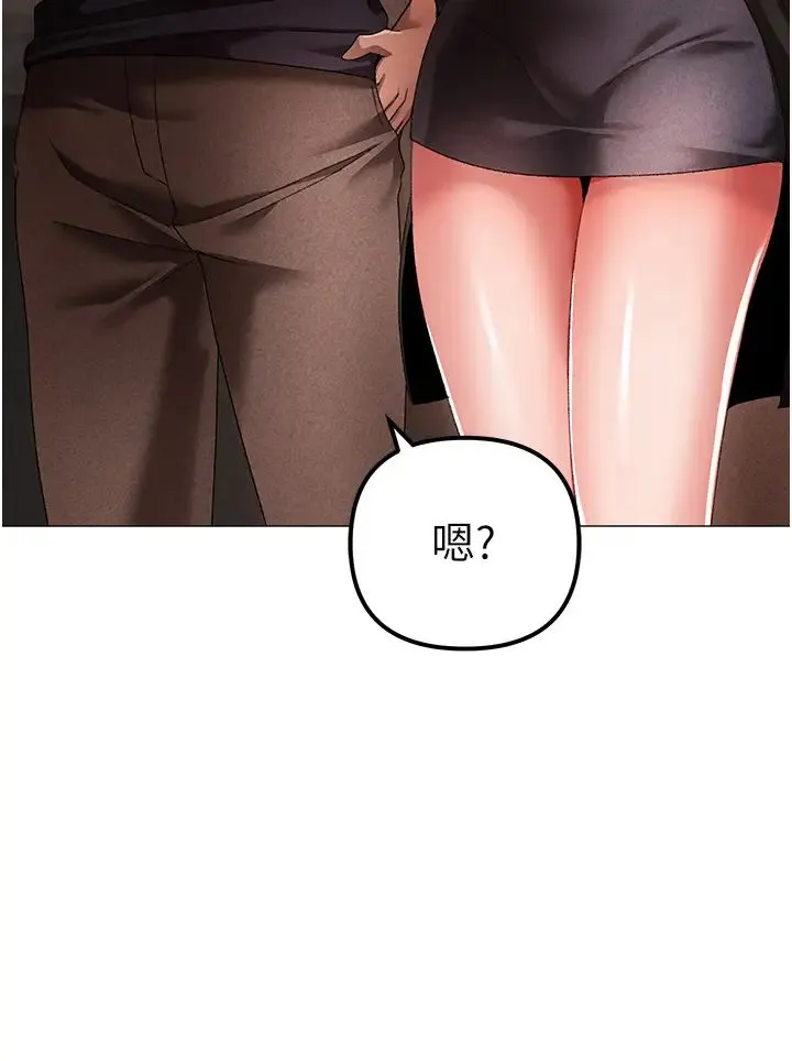 ↖㊣煞气a猛男㊣↘ - 第30话-做到虚脱的感觉 - page 47