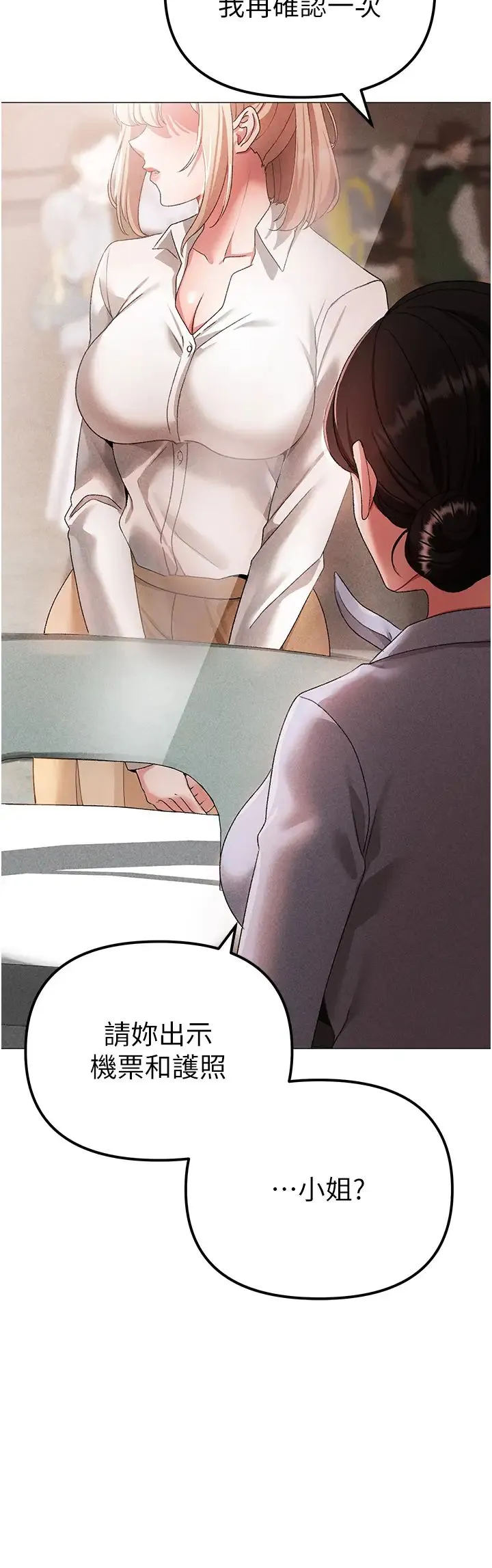 ↖㊣煞气a猛男㊣↘ - 第30话-做到虚脱的感觉 - page 52