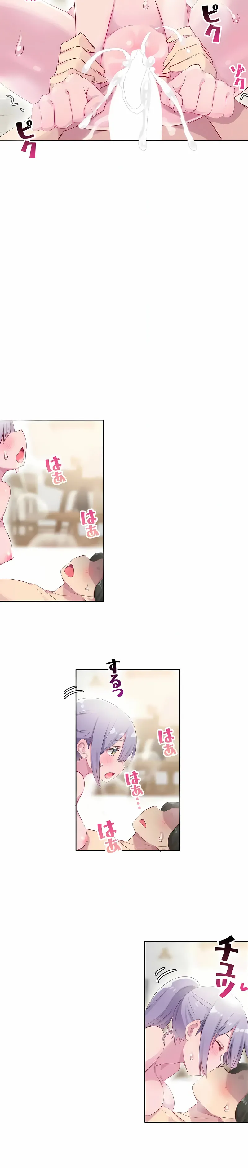 不要看我这样XX可不会输妳啊 - 第24章 - page 8