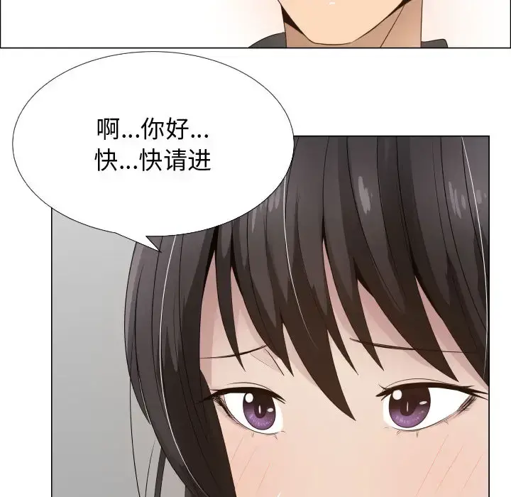 只为满足你 - 第18话 - page 66