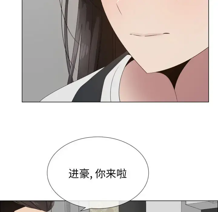 只为满足你 - 第18话 - page 67