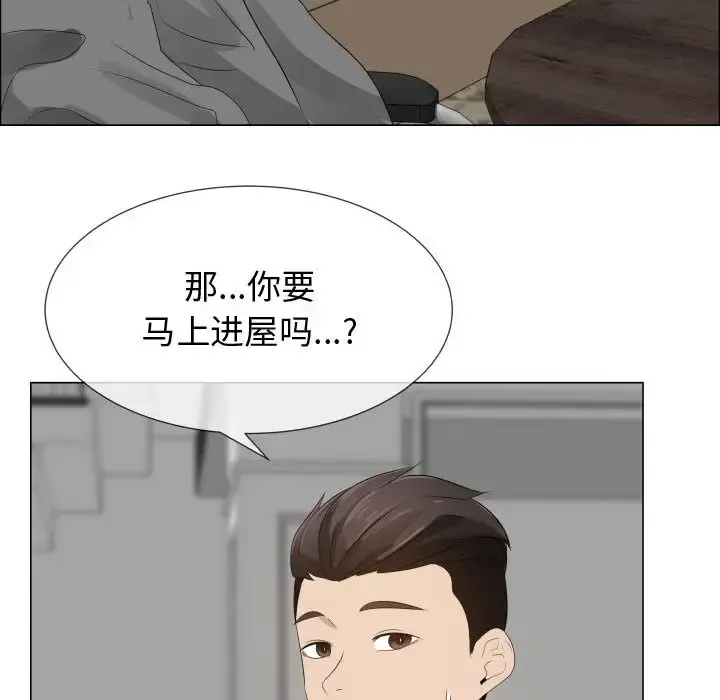 只为满足你 - 第18话 - page 69