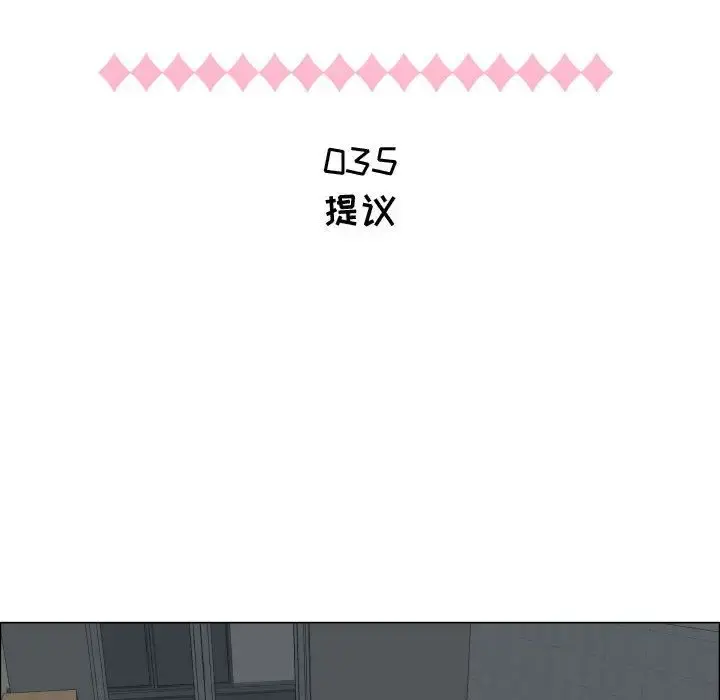 只为满足你 - 第35章 - page 8