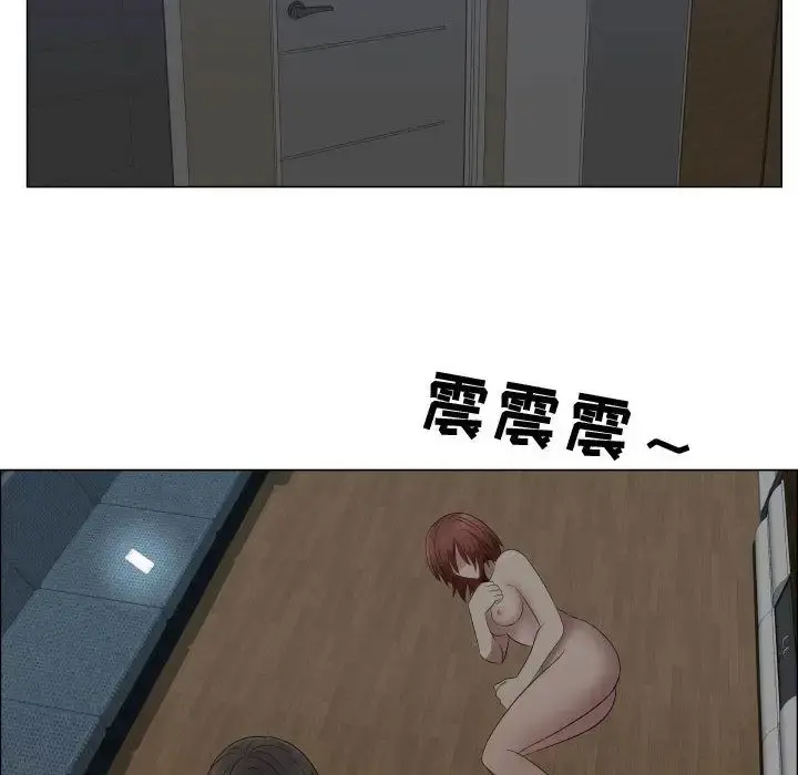 只为满足你 - 第35章 - page 10
