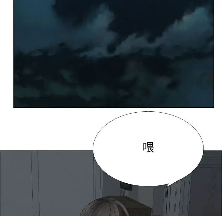 只为满足你 - 第35章 - page 15