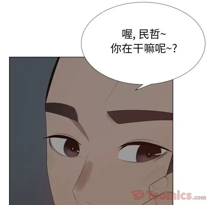 只为满足你 - 第35章 - page 17