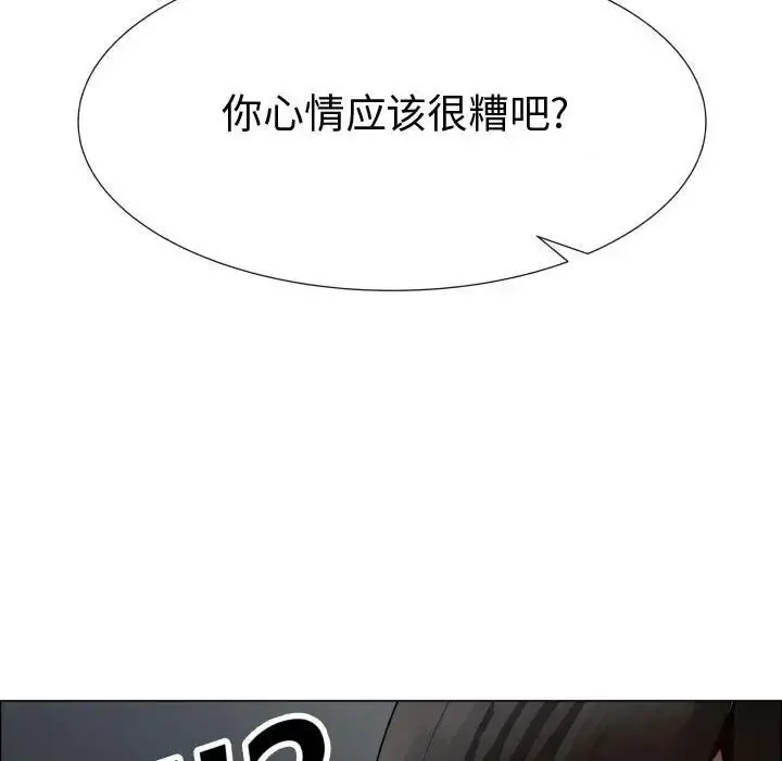 只为满足你 - 第35章 - page 25
