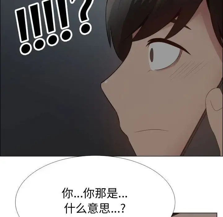 只为满足你 - 第35章 - page 26
