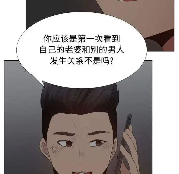只为满足你 - 第35章 - page 28