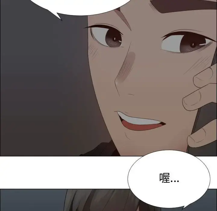 只为满足你 - 第35章 - page 30