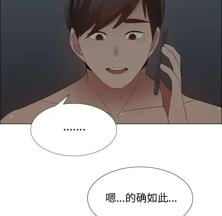 只为满足你 - 第35章 - page 31