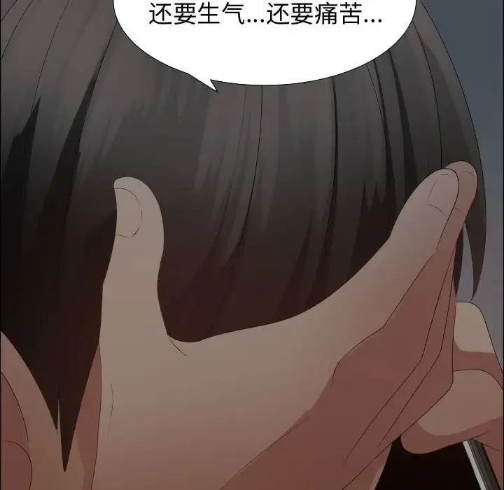 只为满足你 - 第35章 - page 33