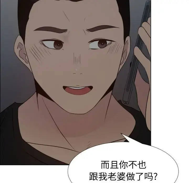 只为满足你 - 第35章 - page 35