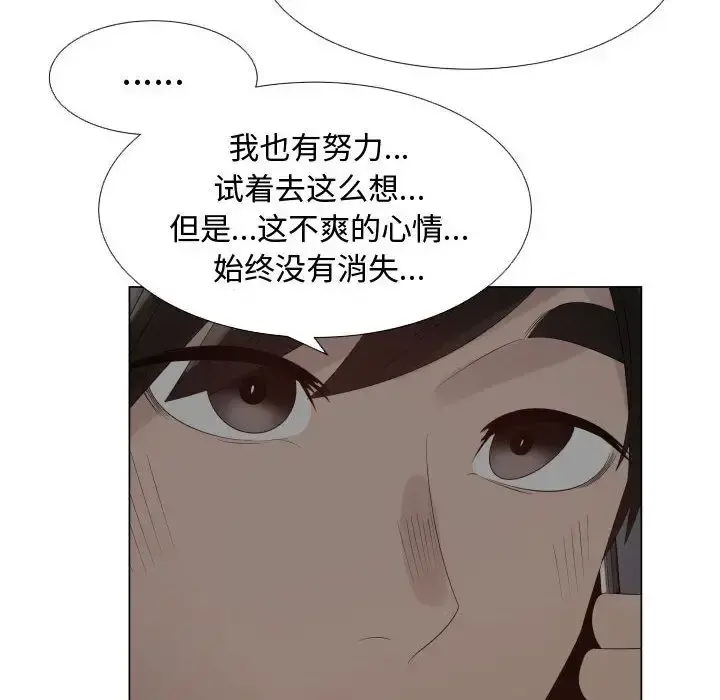 只为满足你 - 第35章 - page 36
