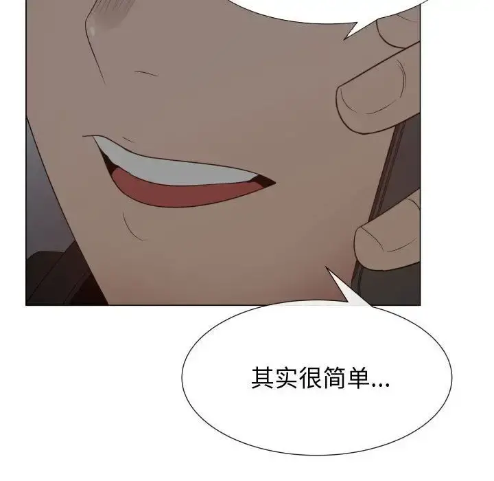 只为满足你 - 第35章 - page 38