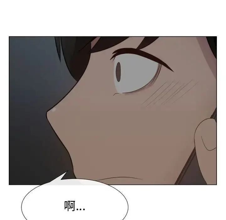 只为满足你 - 第35章 - page 41