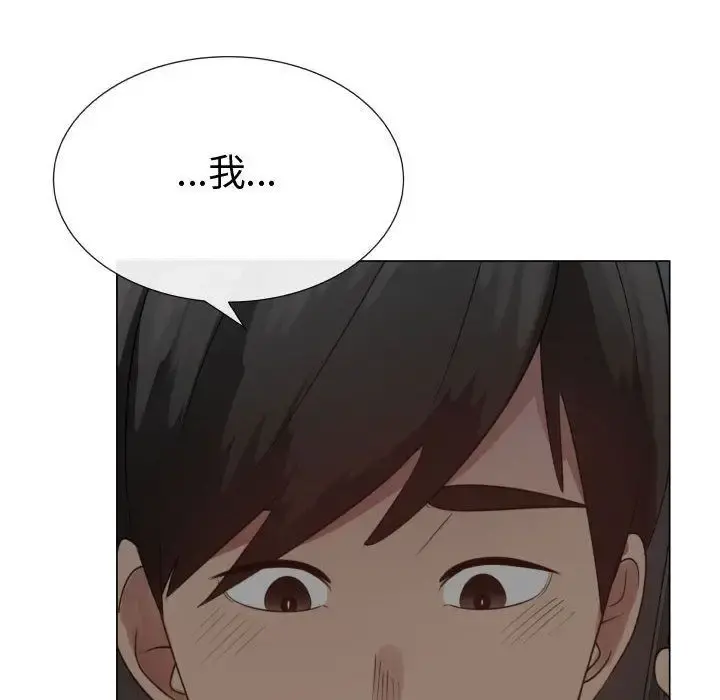 只为满足你 - 第35章 - page 54