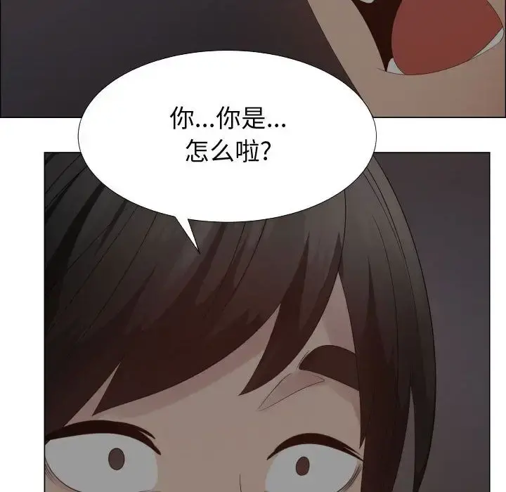 只为满足你 - 第35章 - page 58