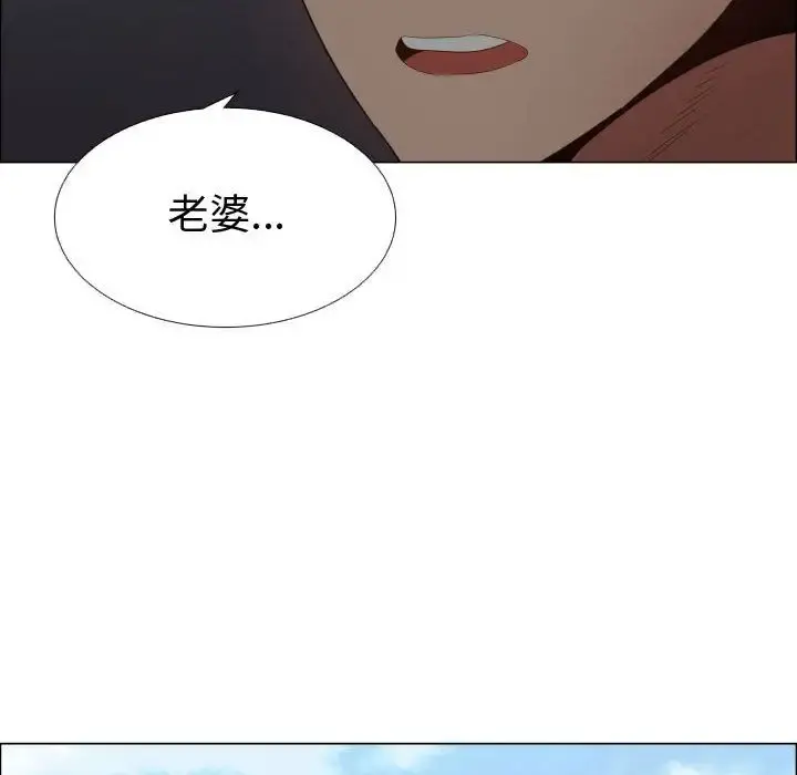 只为满足你 - 第35章 - page 86