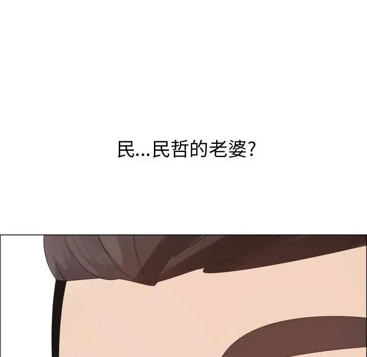 只为满足你 - 第35章 - page 99