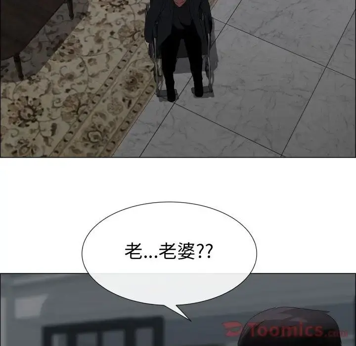 只为满足你 - 第40章 - page 6