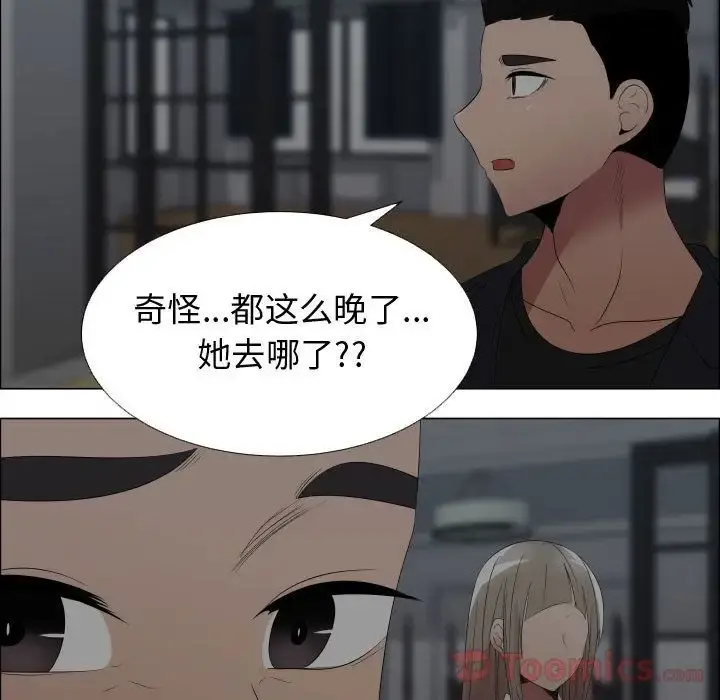只为满足你 - 第40章 - page 7