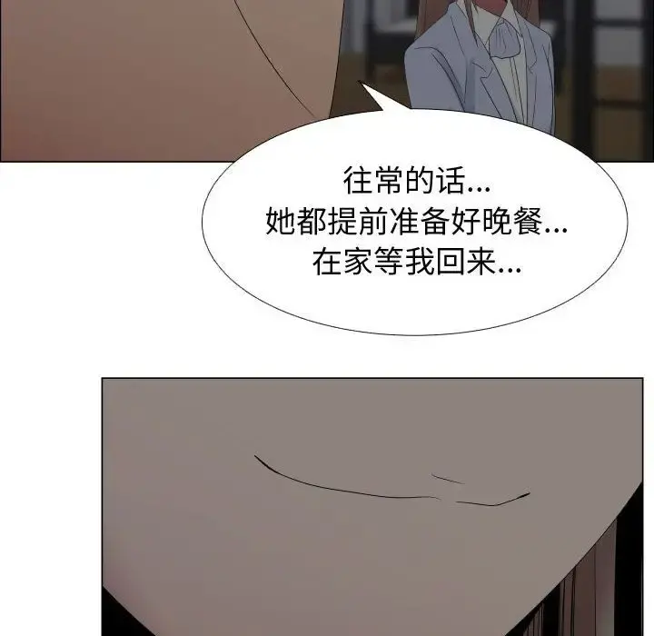 只为满足你 - 第40章 - page 8