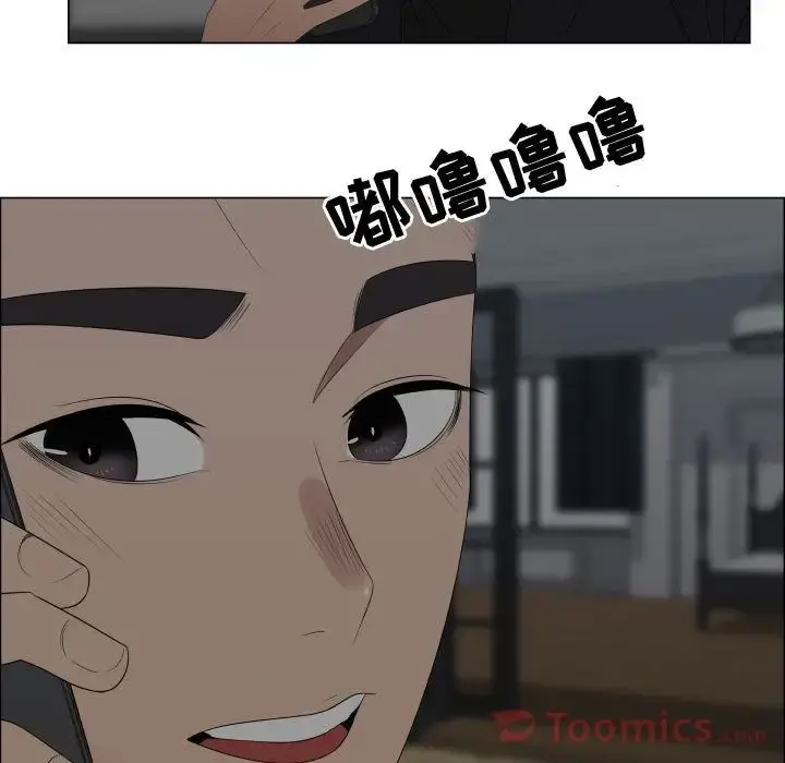 只为满足你 - 第40章 - page 12