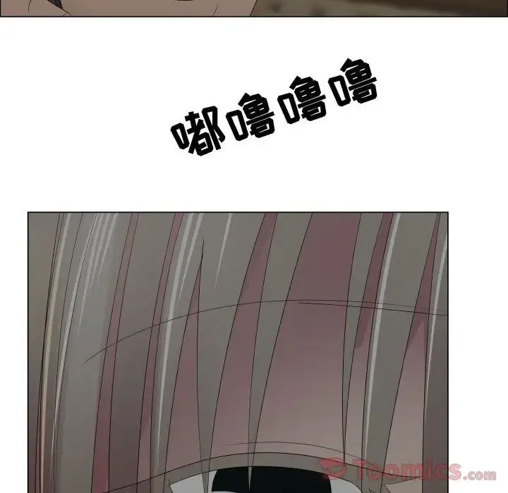 只为满足你 - 第40章 - page 13