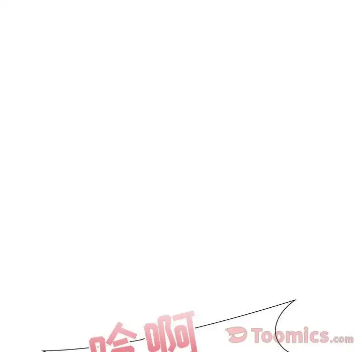 只为满足你 - 第40章 - page 18