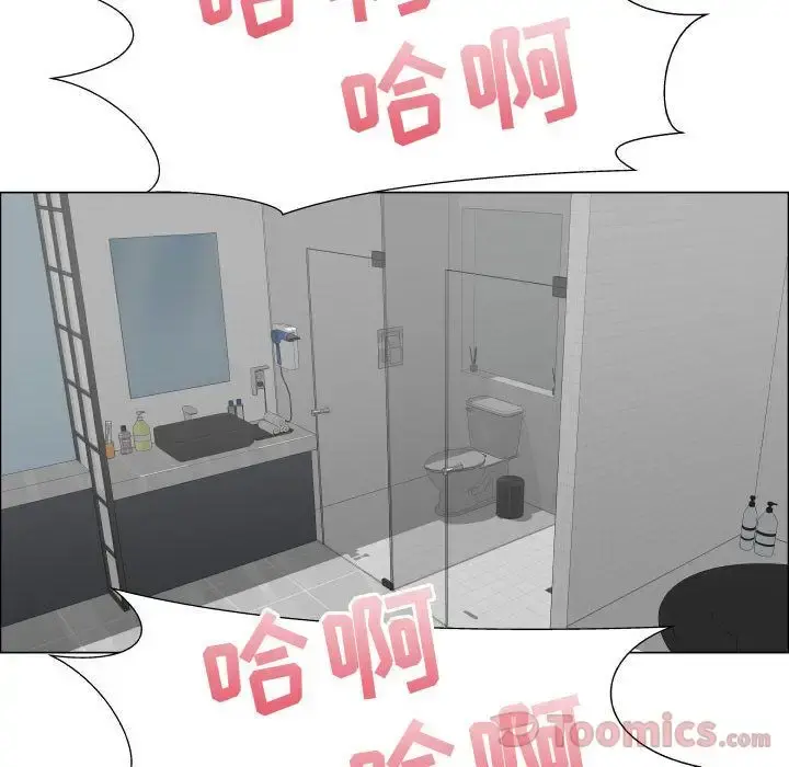 只为满足你 - 第40章 - page 19