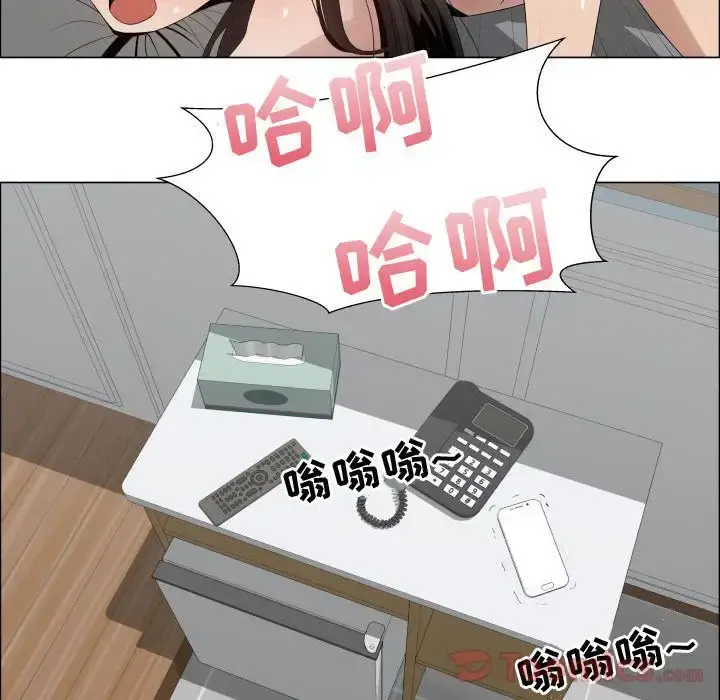 只为满足你 - 第40章 - page 21