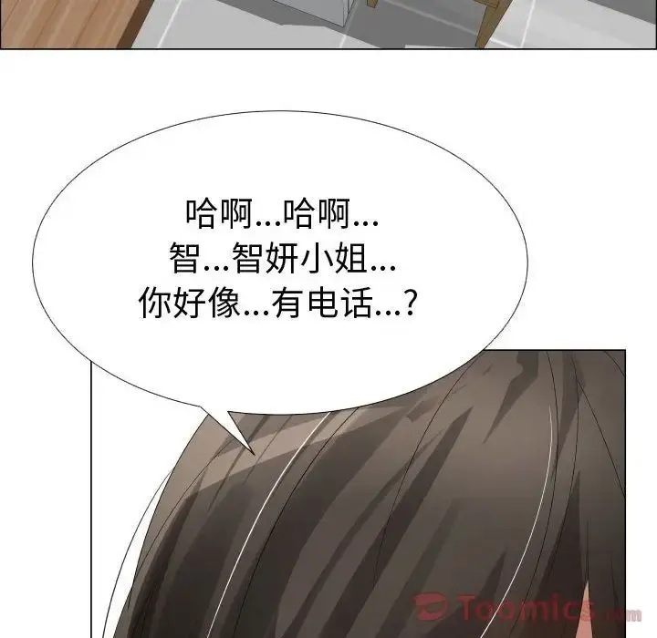 只为满足你 - 第40章 - page 22
