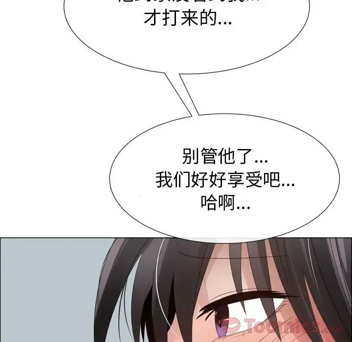 只为满足你 - 第40章 - page 25