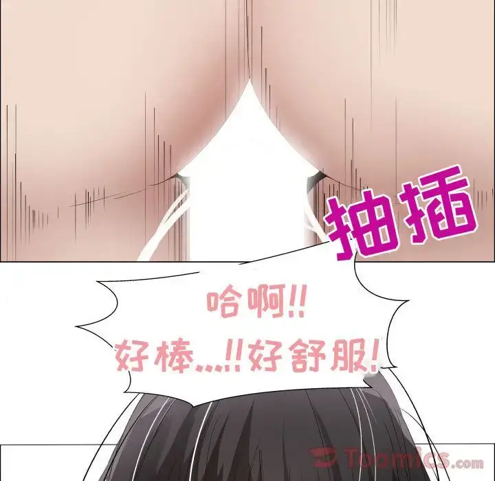只为满足你 - 第40章 - page 27