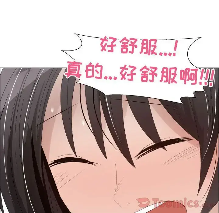 只为满足你 - 第40章 - page 32