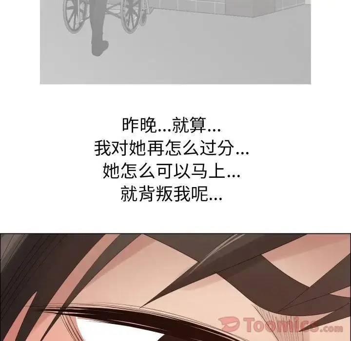 只为满足你 - 第40章 - page 35