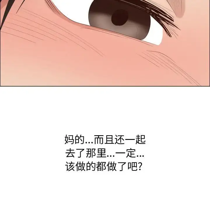 只为满足你 - 第40章 - page 36